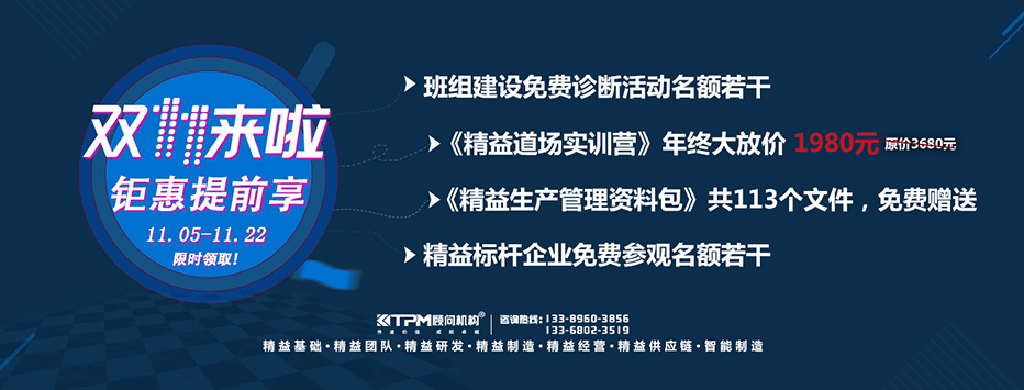 【雙十一來(lái)啦】鉅惠提前享，限時(shí)領(lǐng)??！